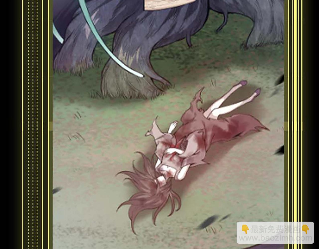 從大樹開始的進化 - 第3期 關於小青/小靈的情況說明 - 1