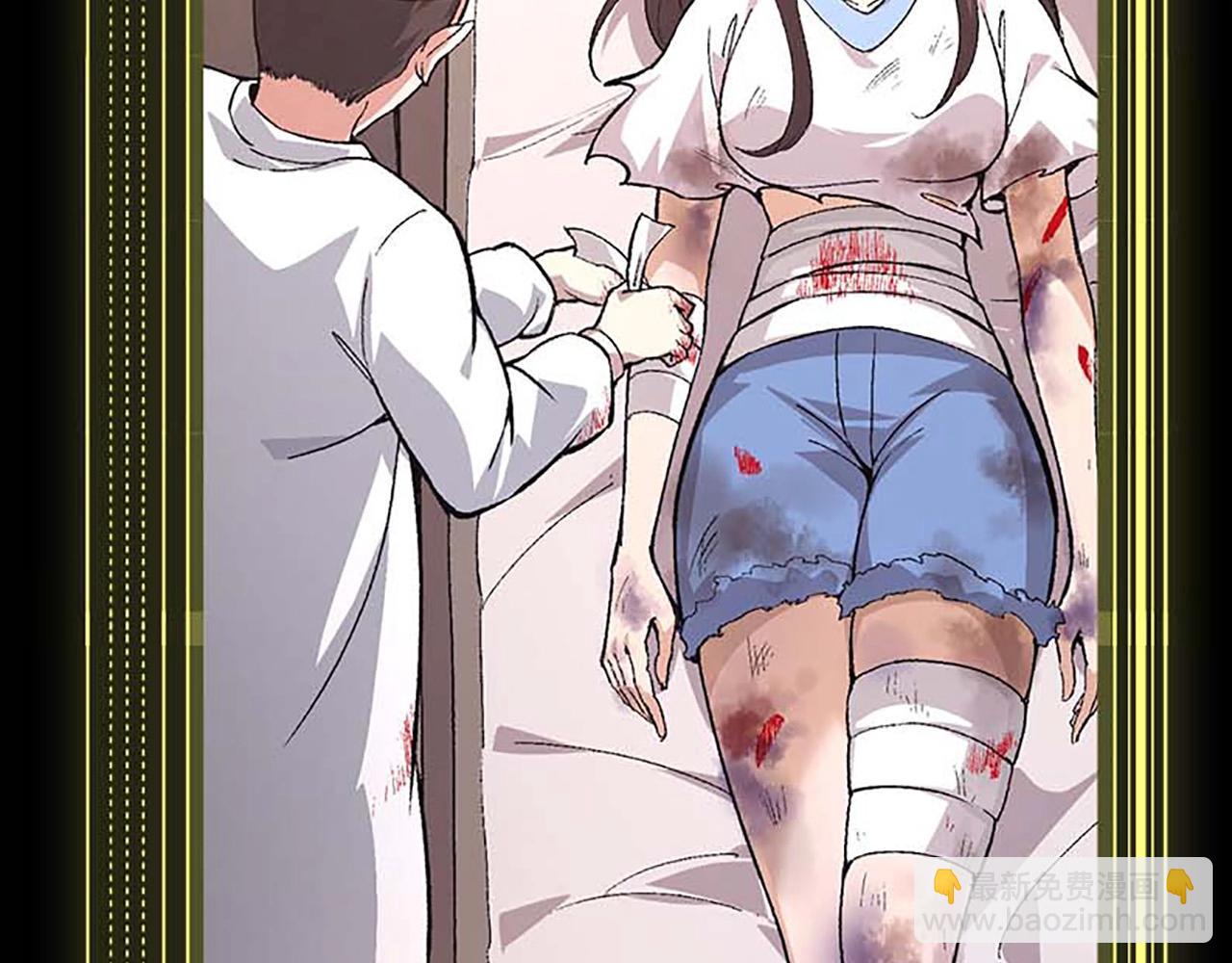 從大樹開始的進化 - 第3期 關於小青/小靈的情況說明 - 4