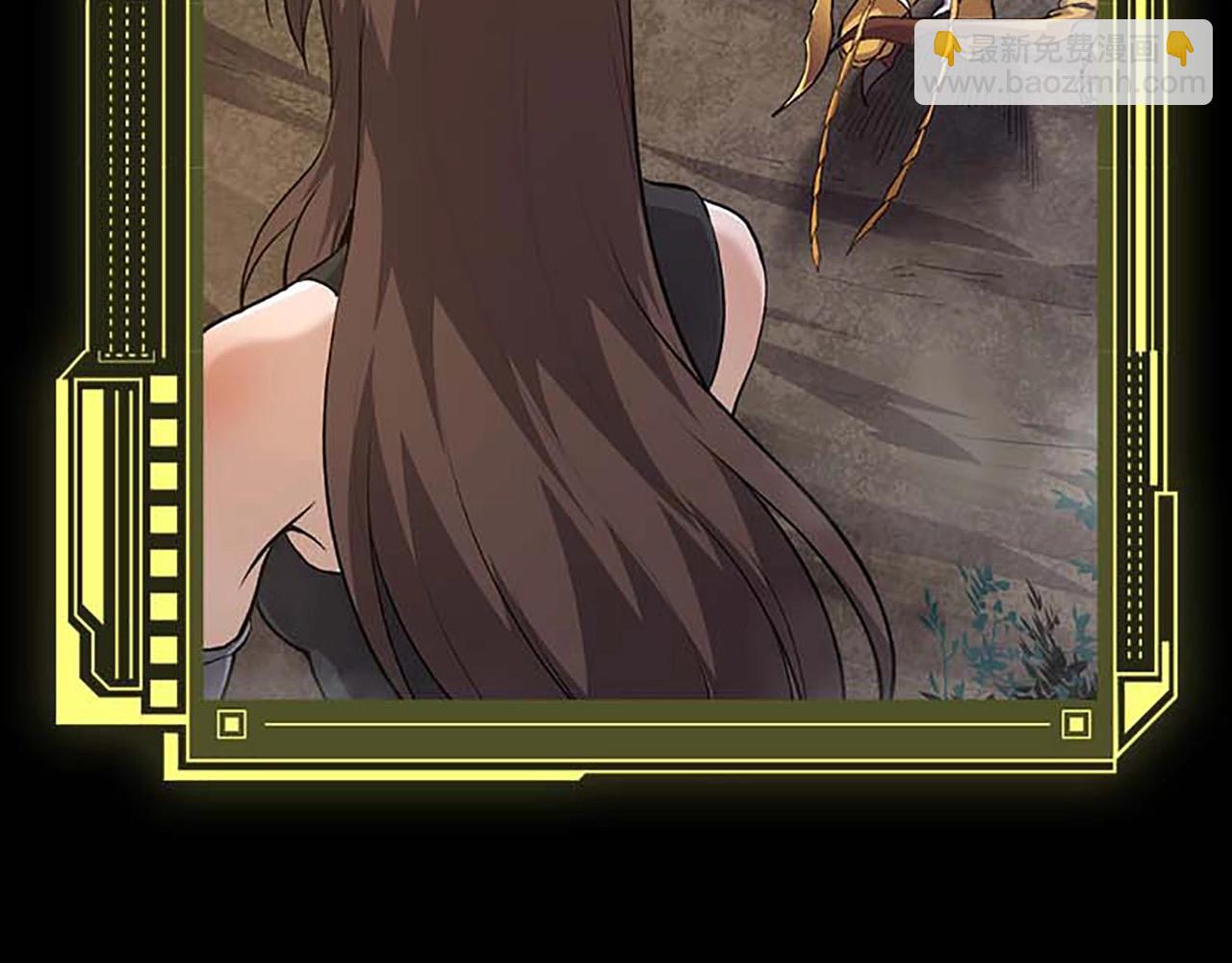 從大樹開始的進化 - 第3期 關於小青/小靈的情況說明 - 4