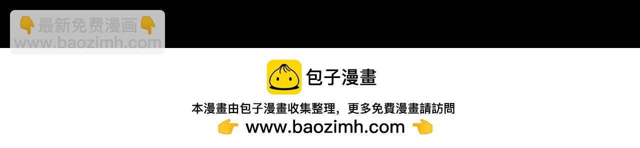 從大樹開始的進化 - 第3期 關於小青/小靈的情況說明 - 5