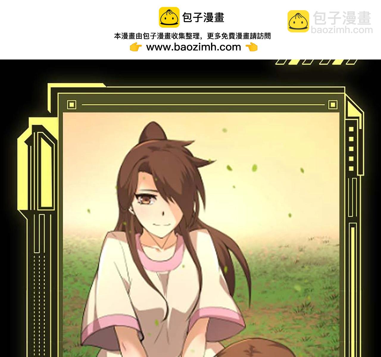 從大樹開始的進化 - 第3期 關於小青/小靈的情況說明 - 4