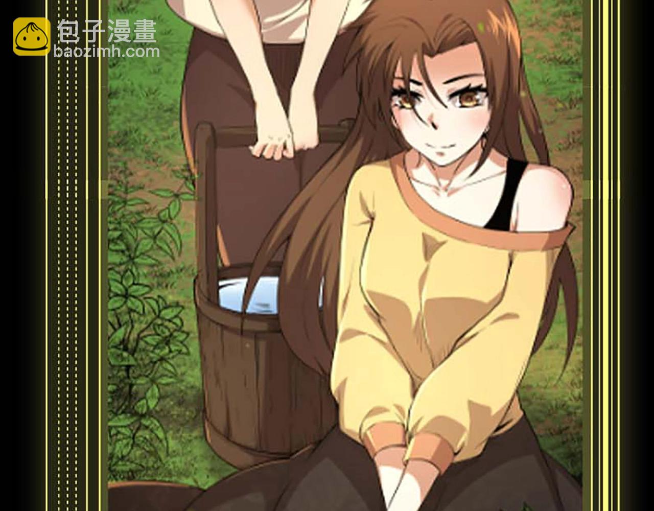 從大樹開始的進化 - 第3期 關於小青/小靈的情況說明 - 5