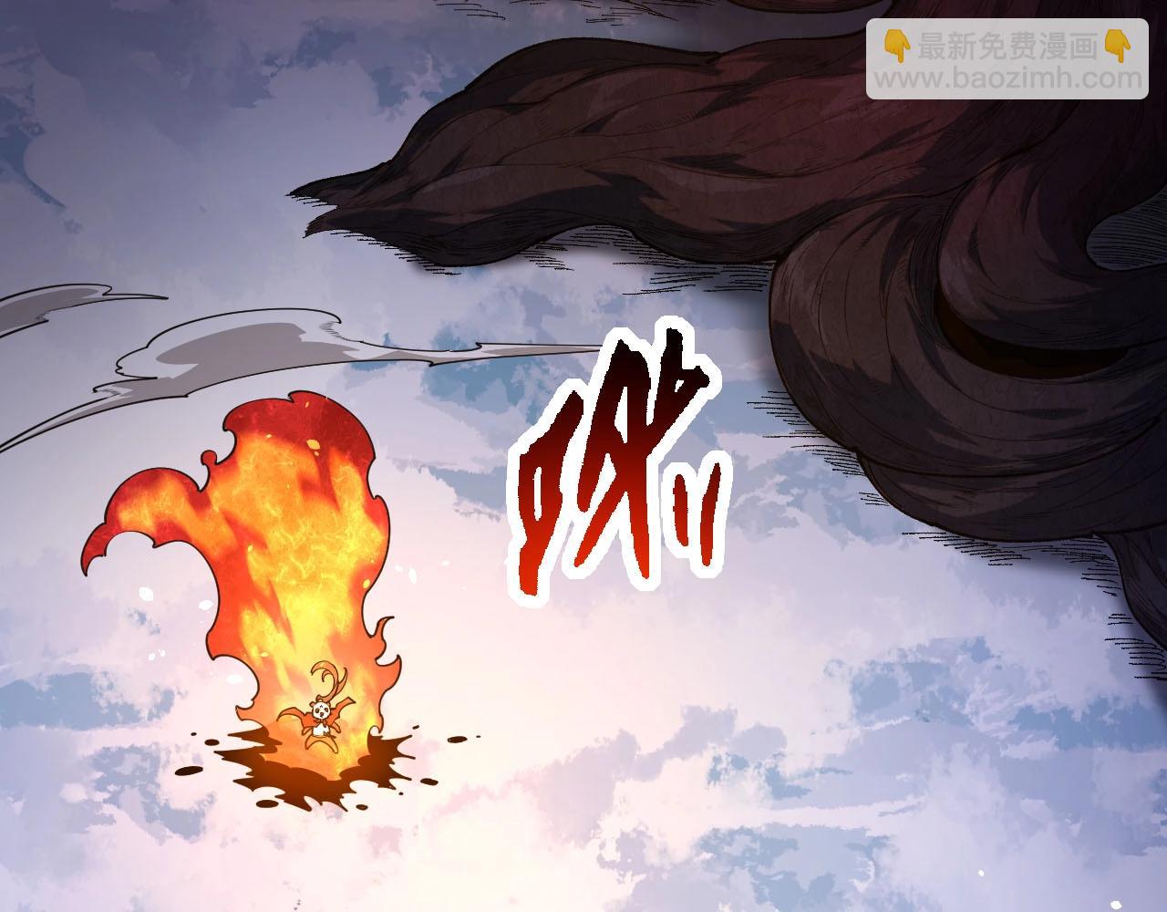 從大樹開始的進化 - 第112話 假如我站在人類那邊(1/4) - 2