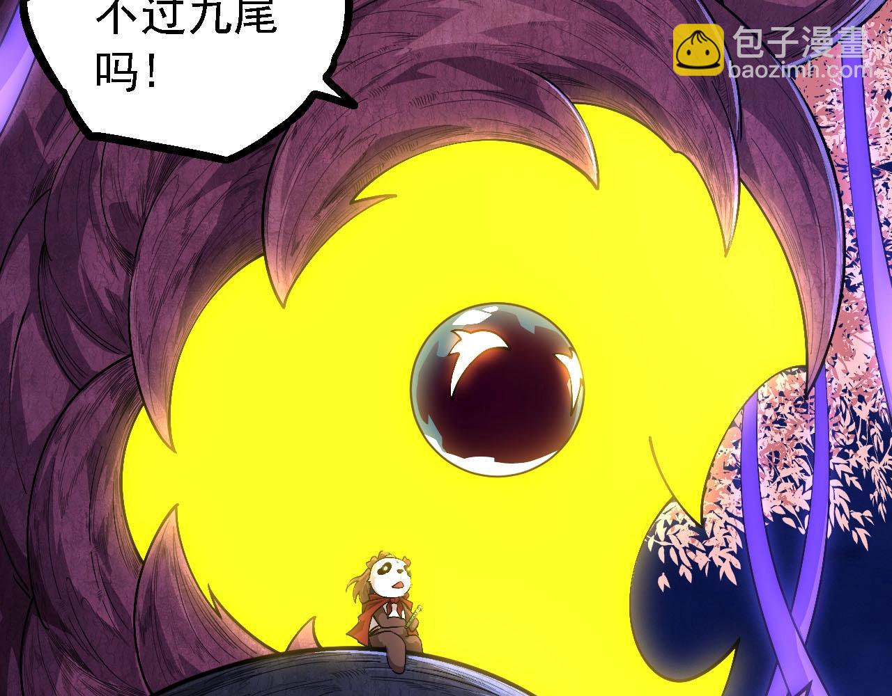 從大樹開始的進化 - 第112話 假如我站在人類那邊(3/4) - 7