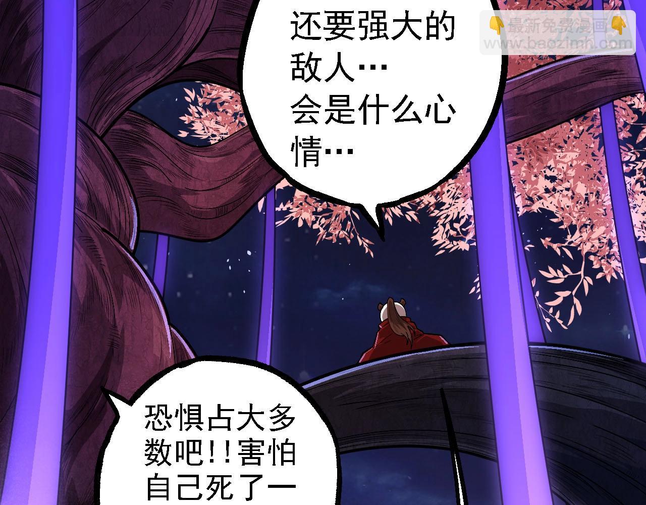 從大樹開始的進化 - 第112話 假如我站在人類那邊(3/4) - 6