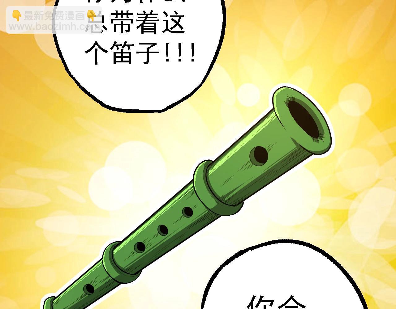 從大樹開始的進化 - 第112話 假如我站在人類那邊(3/4) - 3