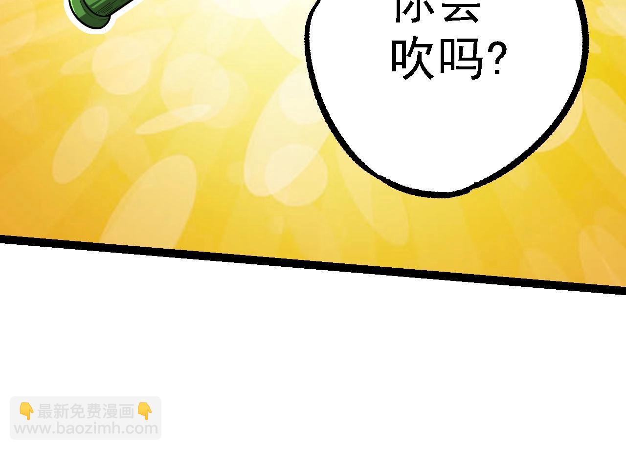 從大樹開始的進化 - 第112話 假如我站在人類那邊(3/4) - 4