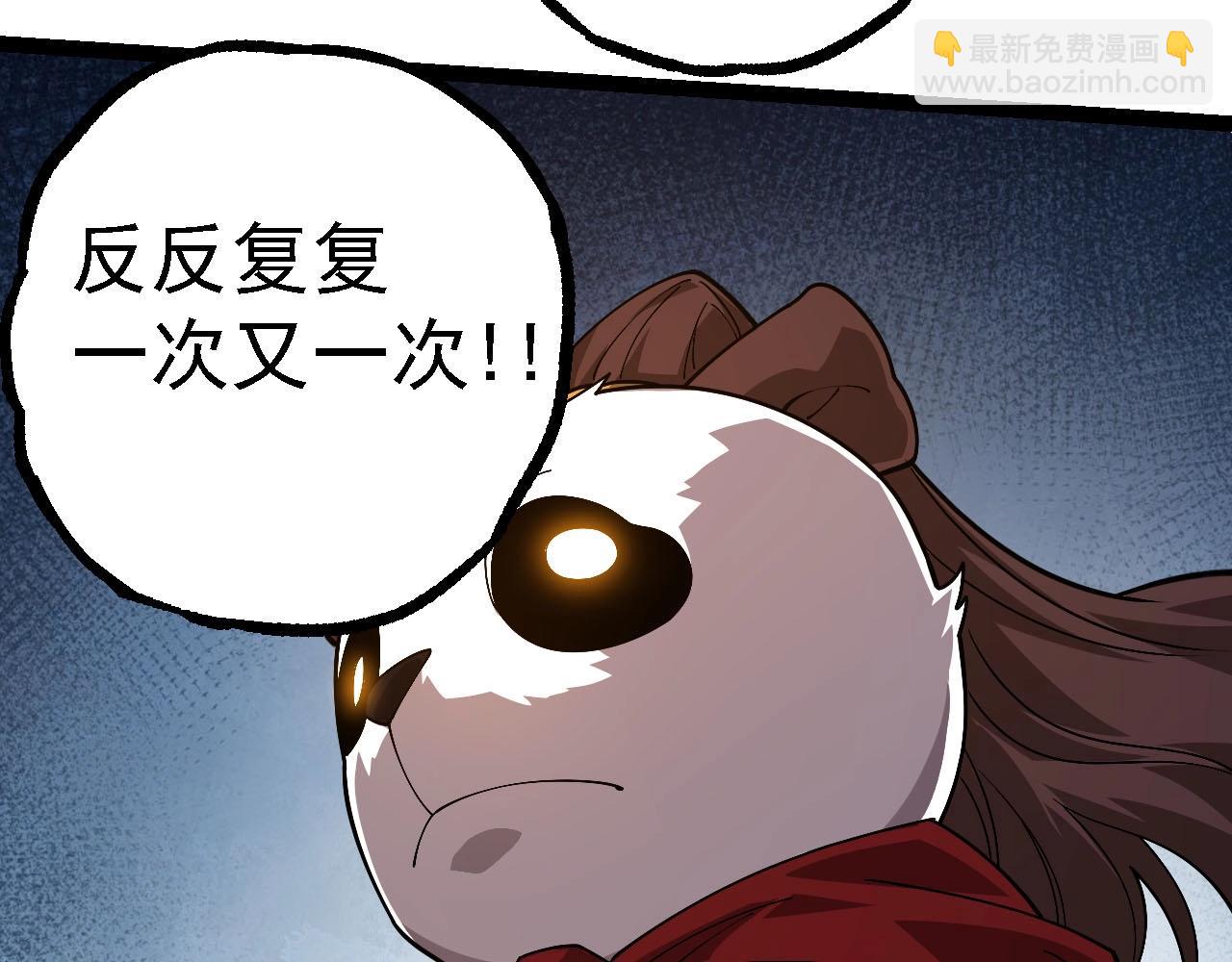 從大樹開始的進化 - 第112話 假如我站在人類那邊(3/4) - 2