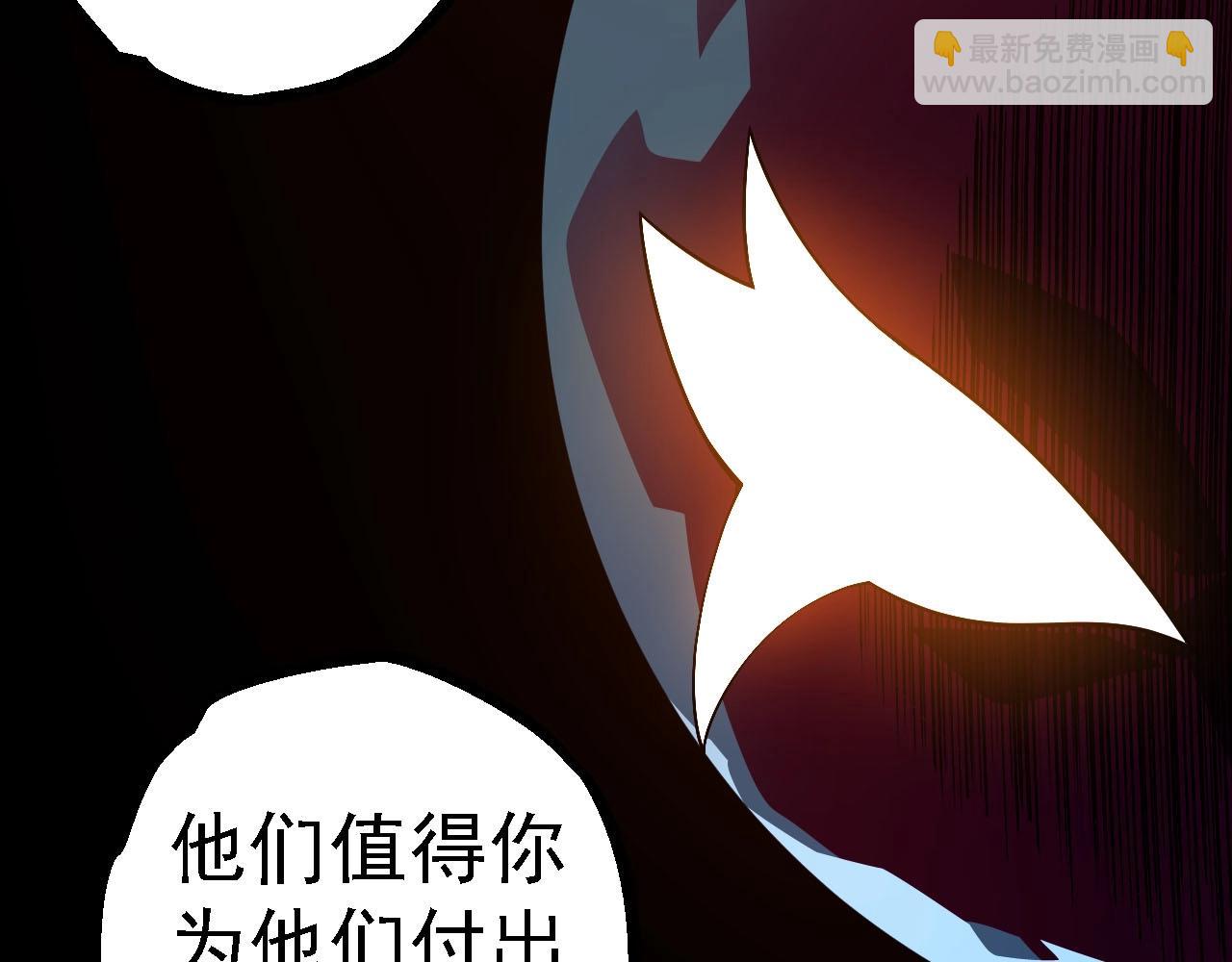 從大樹開始的進化 - 第112話 假如我站在人類那邊(3/4) - 5