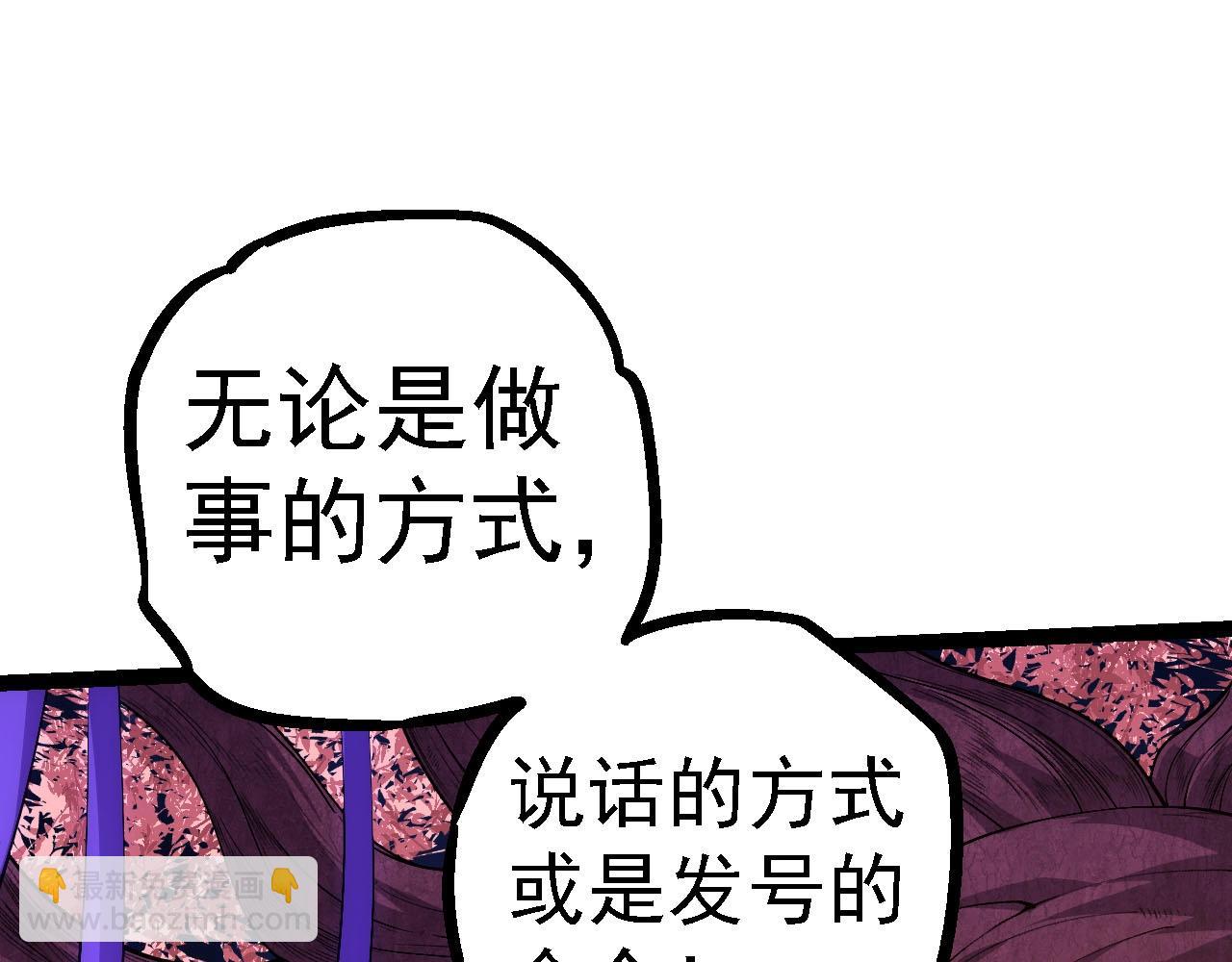 從大樹開始的進化 - 第112話 假如我站在人類那邊(3/4) - 3