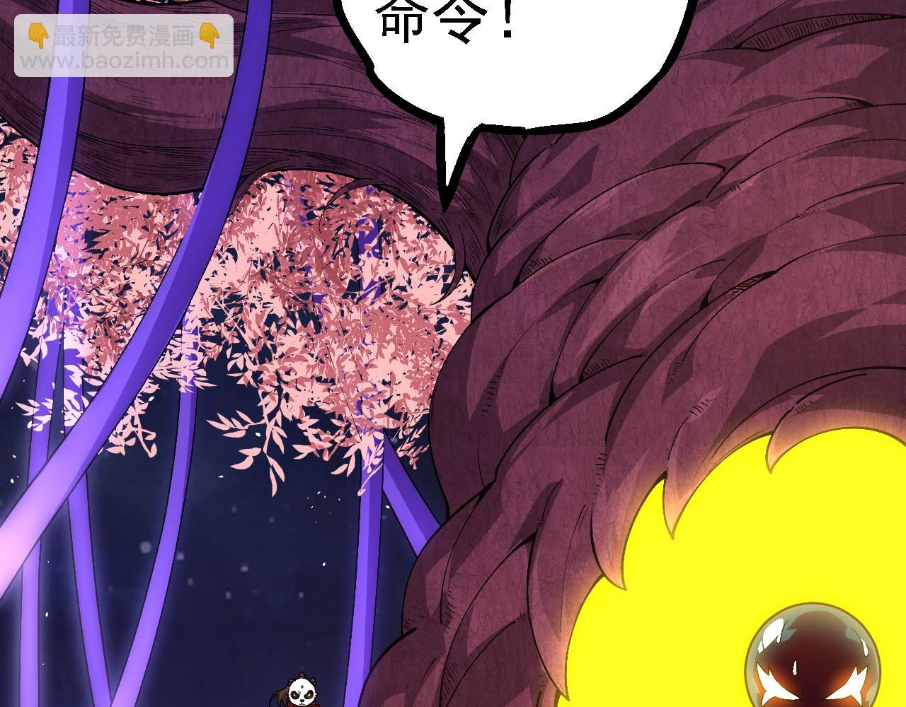 從大樹開始的進化 - 第112話 假如我站在人類那邊(3/4) - 4