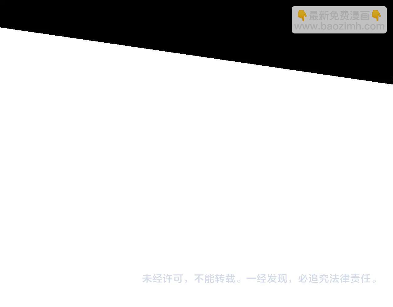 從大樹開始的進化 - 第112話 假如我站在人類那邊(4/4) - 1