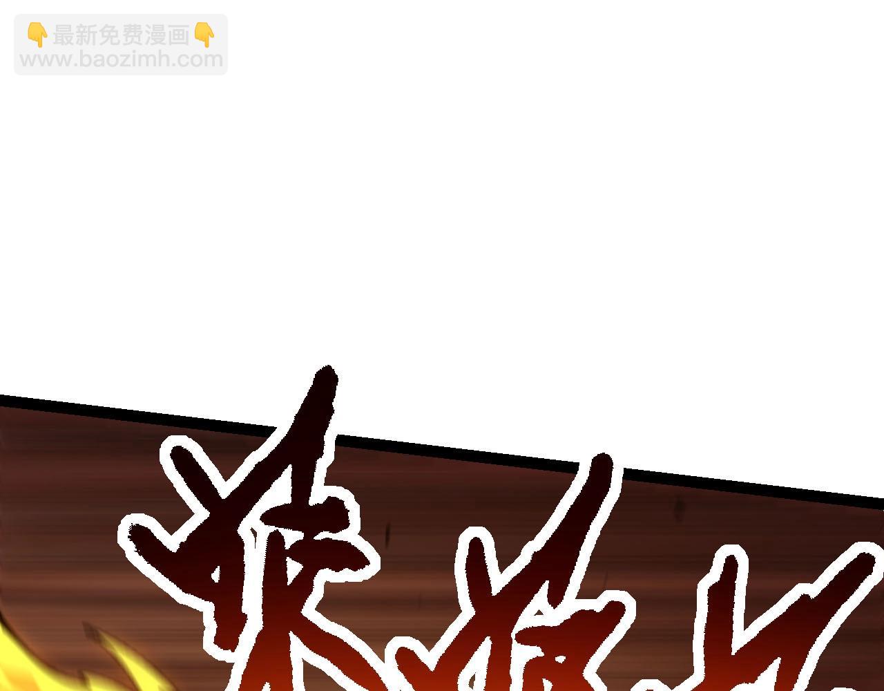 從大樹開始的進化 - 第112話 假如我站在人類那邊(1/4) - 1