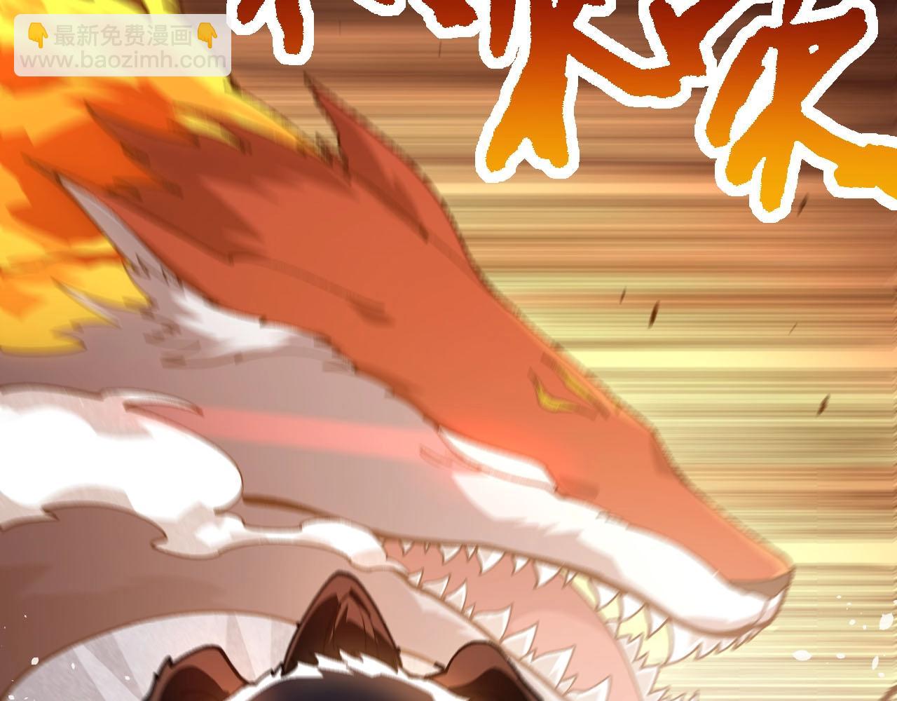 從大樹開始的進化 - 第112話 假如我站在人類那邊(1/4) - 2