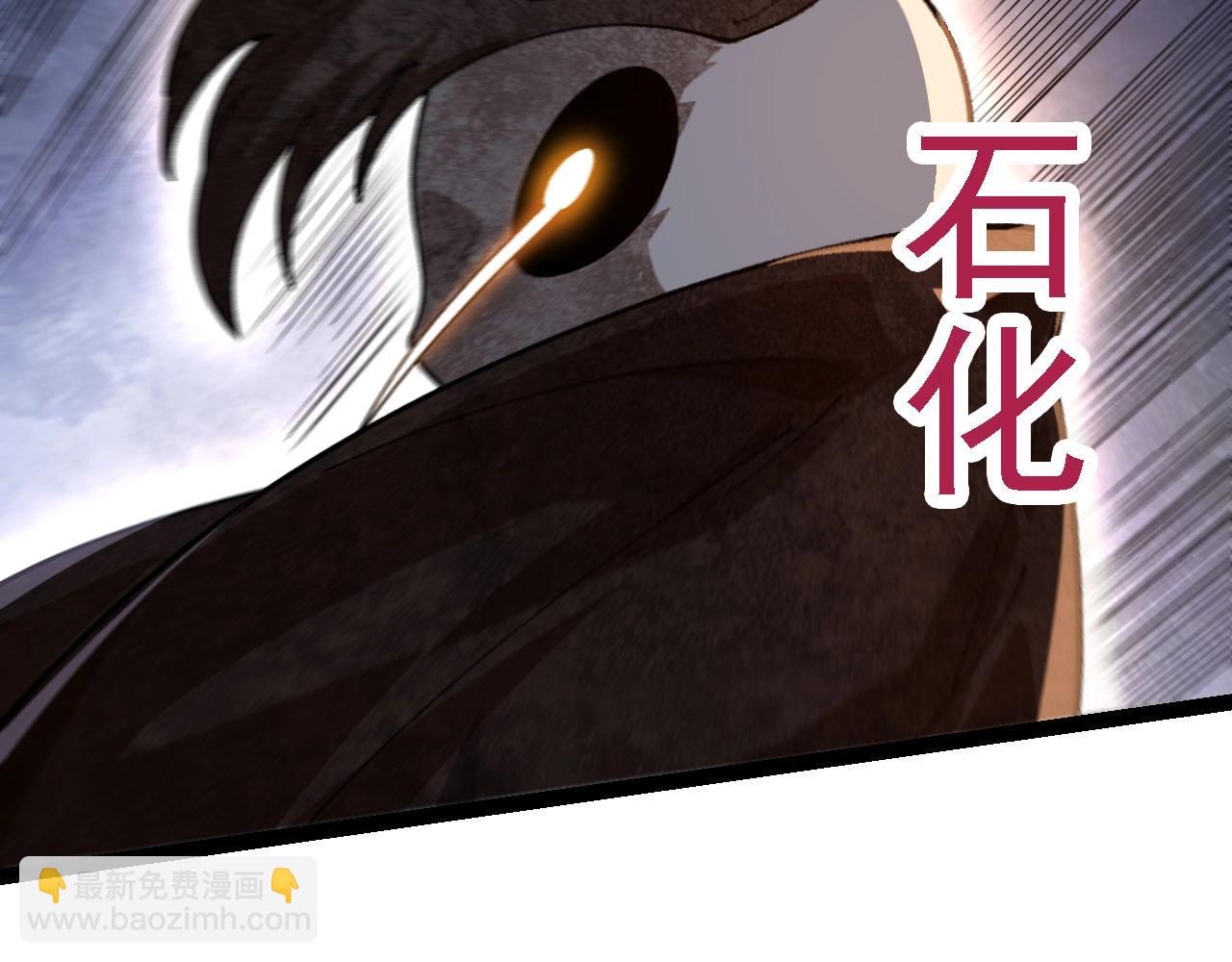 從大樹開始的進化 - 第112話 假如我站在人類那邊(1/4) - 5