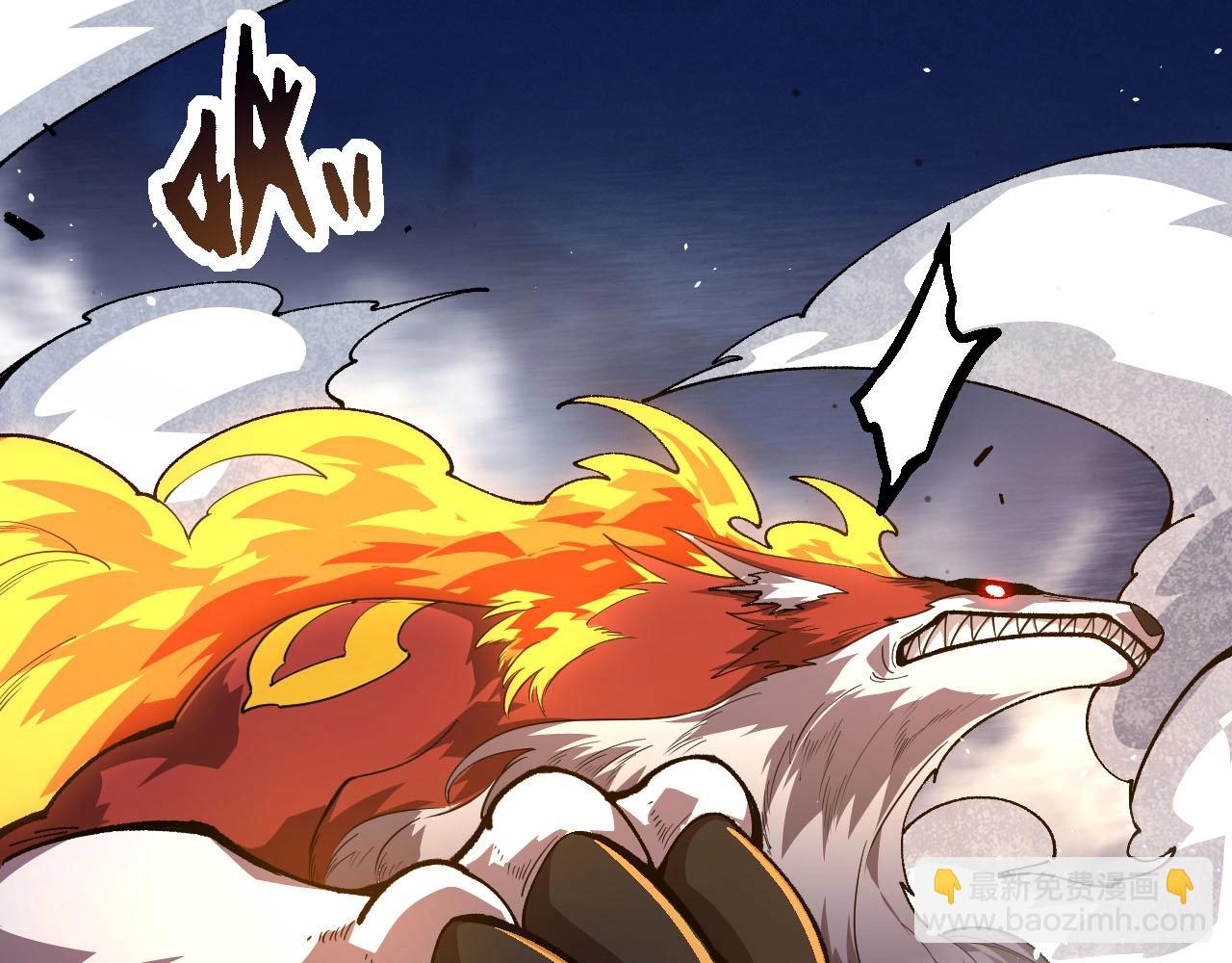 從大樹開始的進化 - 第112話 假如我站在人類那邊(1/4) - 6