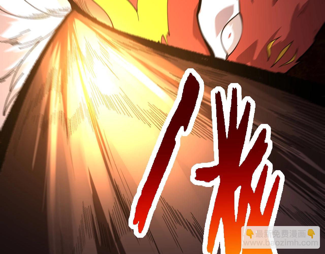 從大樹開始的進化 - 第112話 假如我站在人類那邊(1/4) - 4