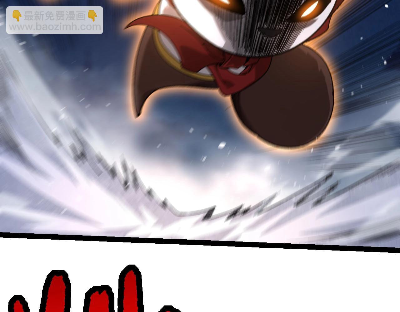 從大樹開始的進化 - 第112話 假如我站在人類那邊(1/4) - 1