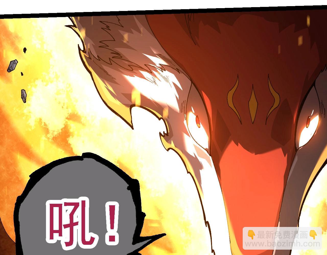 從大樹開始的進化 - 第112話 假如我站在人類那邊(2/4) - 7