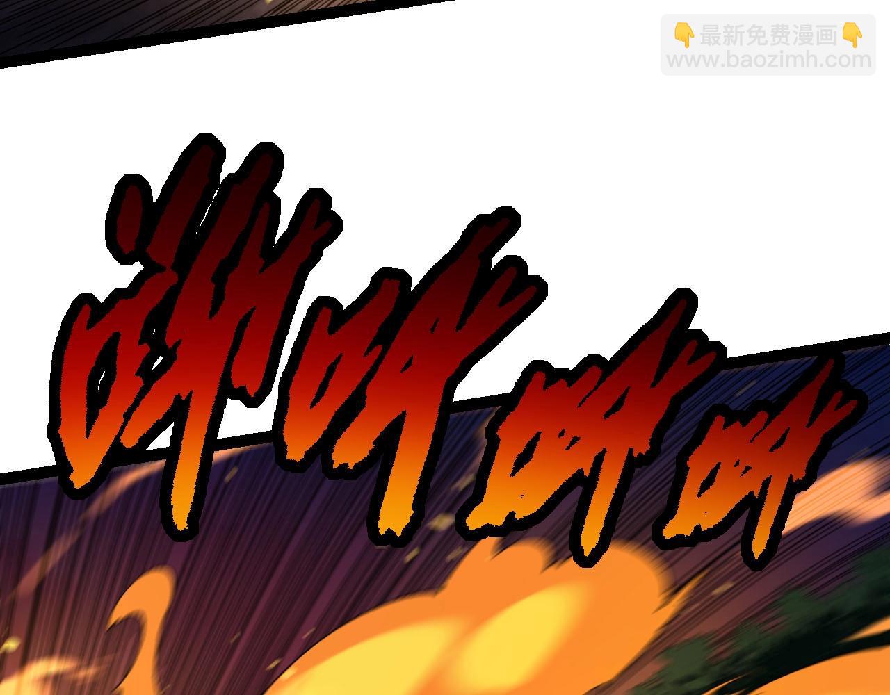 從大樹開始的進化 - 第112話 假如我站在人類那邊(2/4) - 6