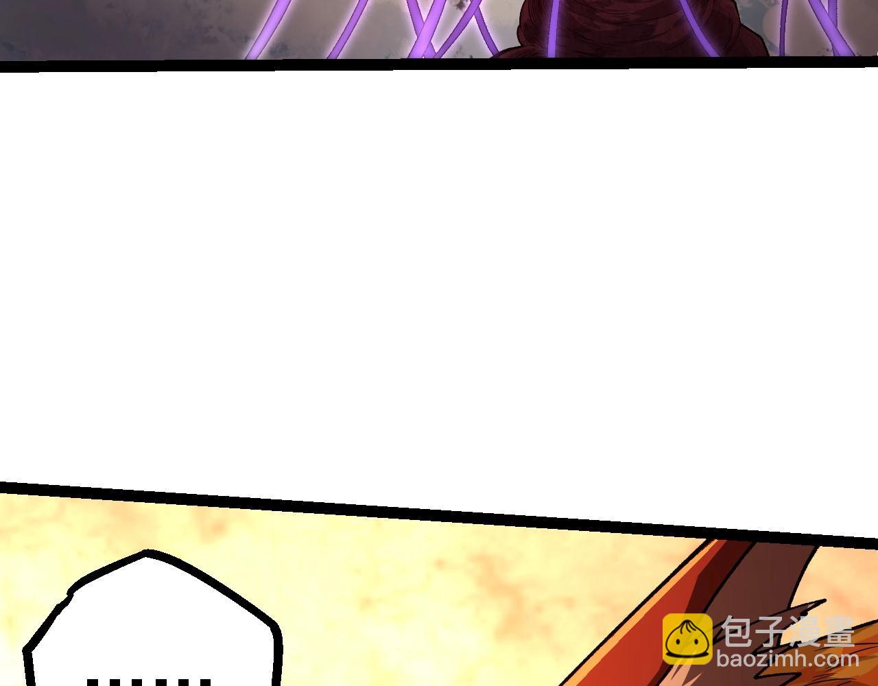 從大樹開始的進化 - 第112話 假如我站在人類那邊(2/4) - 5