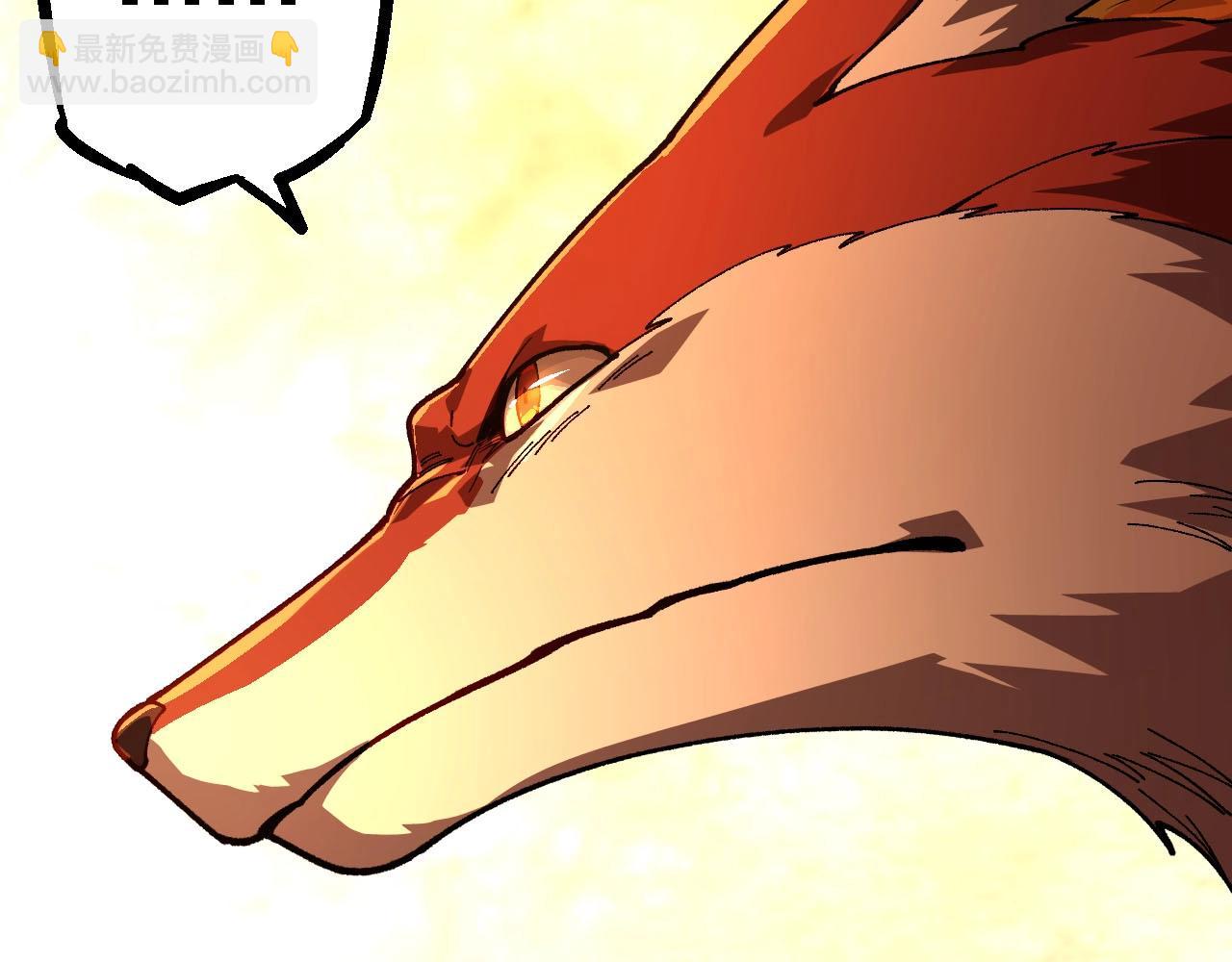 從大樹開始的進化 - 第112話 假如我站在人類那邊(2/4) - 6