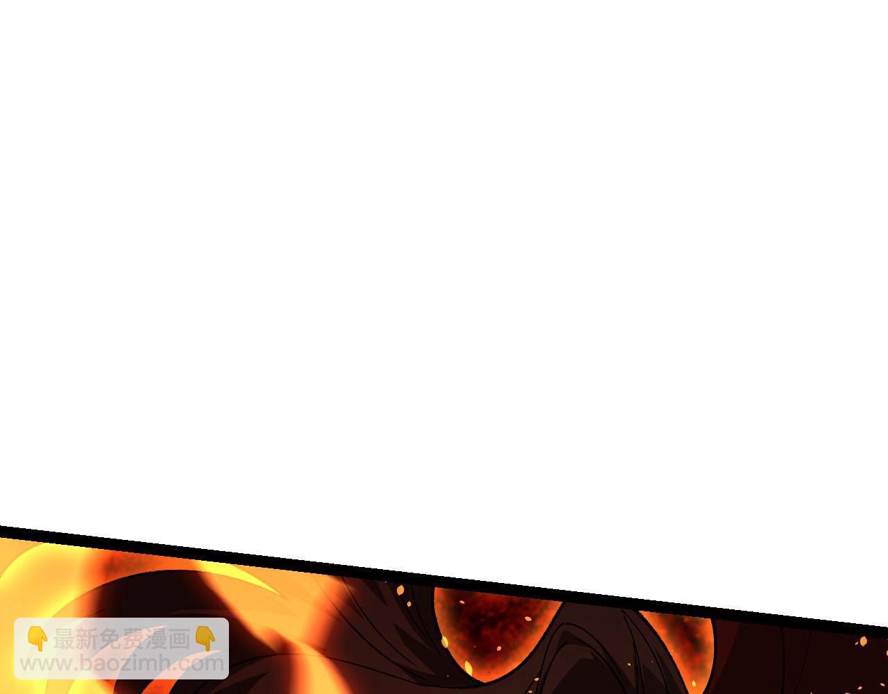 從大樹開始的進化 - 第112話 假如我站在人類那邊(1/4) - 7