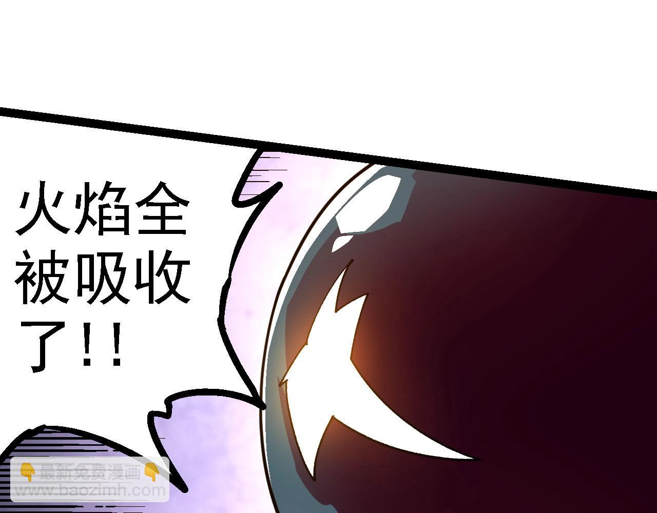 從大樹開始的進化 - 第112話 假如我站在人類那邊(2/4) - 5