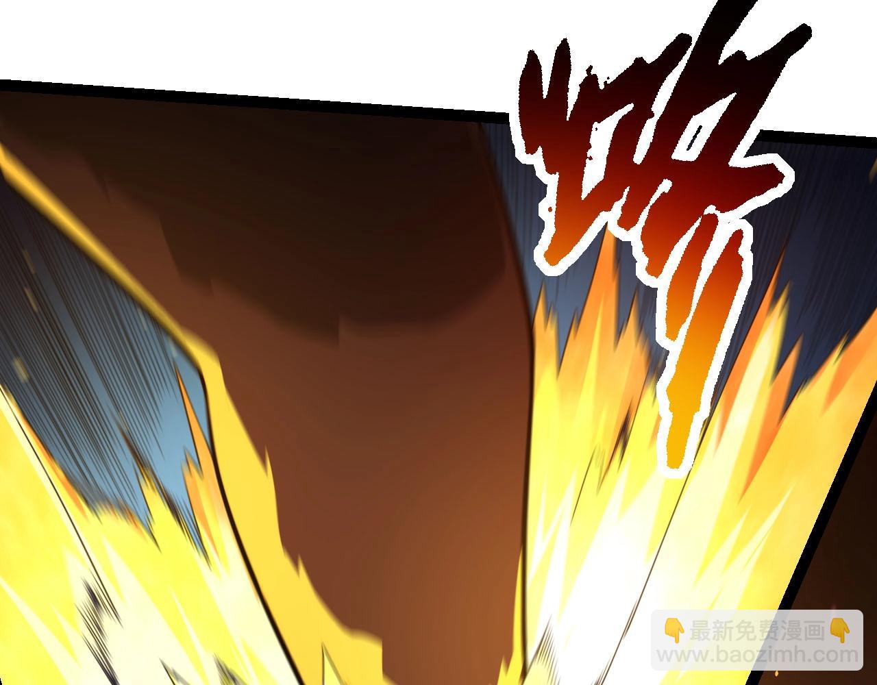 從大樹開始的進化 - 第112話 假如我站在人類那邊(2/4) - 7