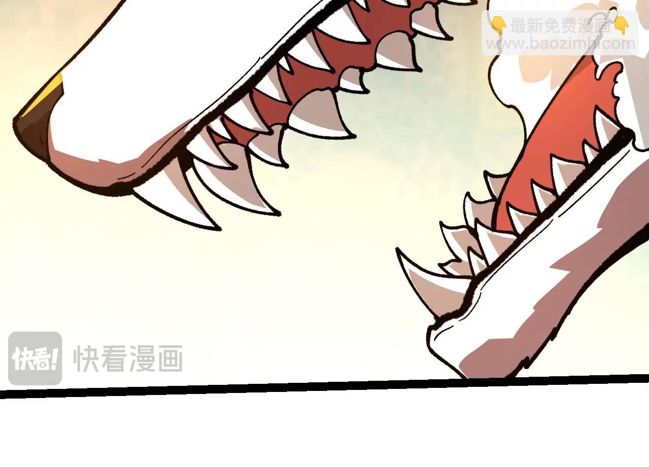 從大樹開始的進化 - 第112話 假如我站在人類那邊(2/4) - 6