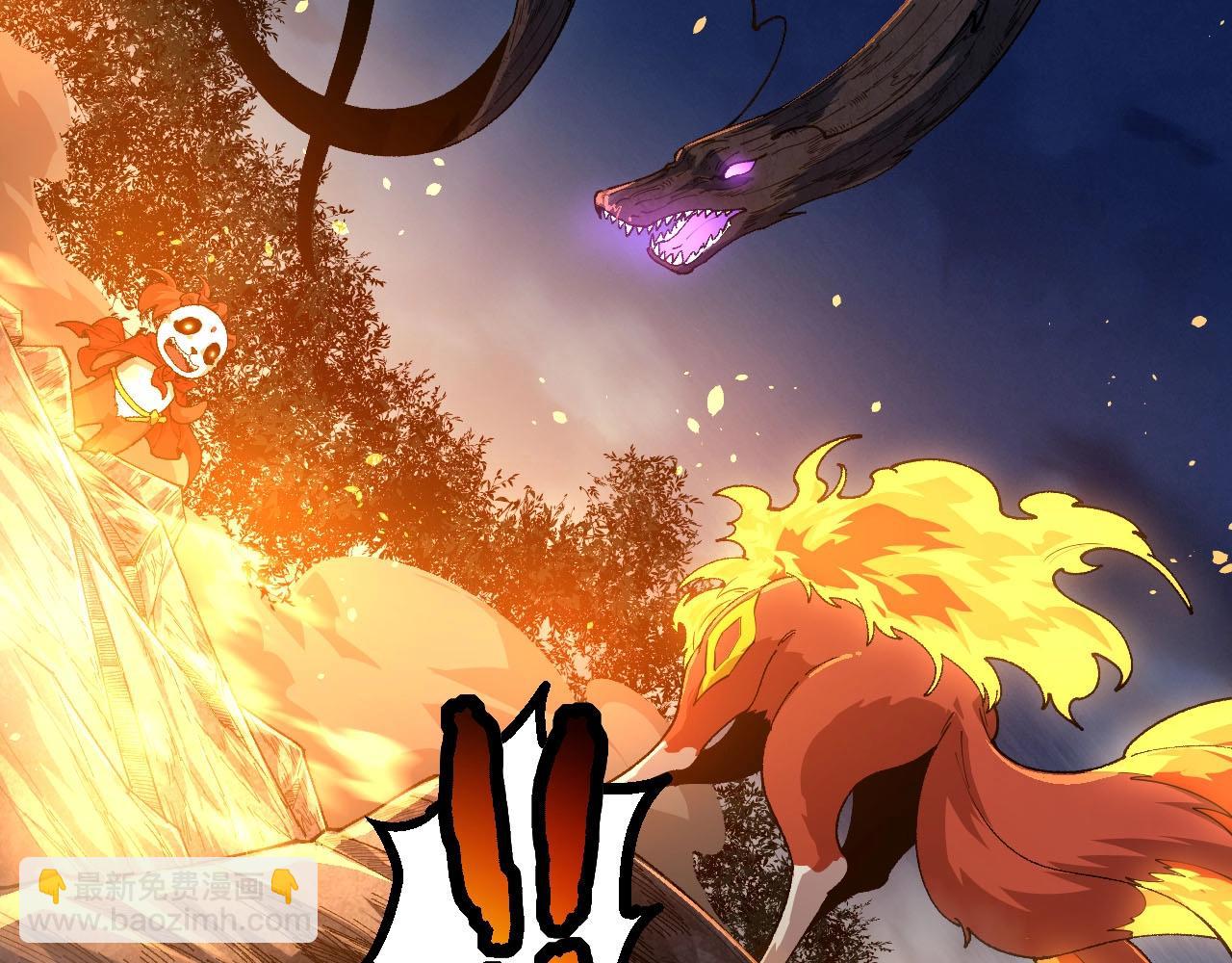 從大樹開始的進化 - 第112話 假如我站在人類那邊(2/4) - 2