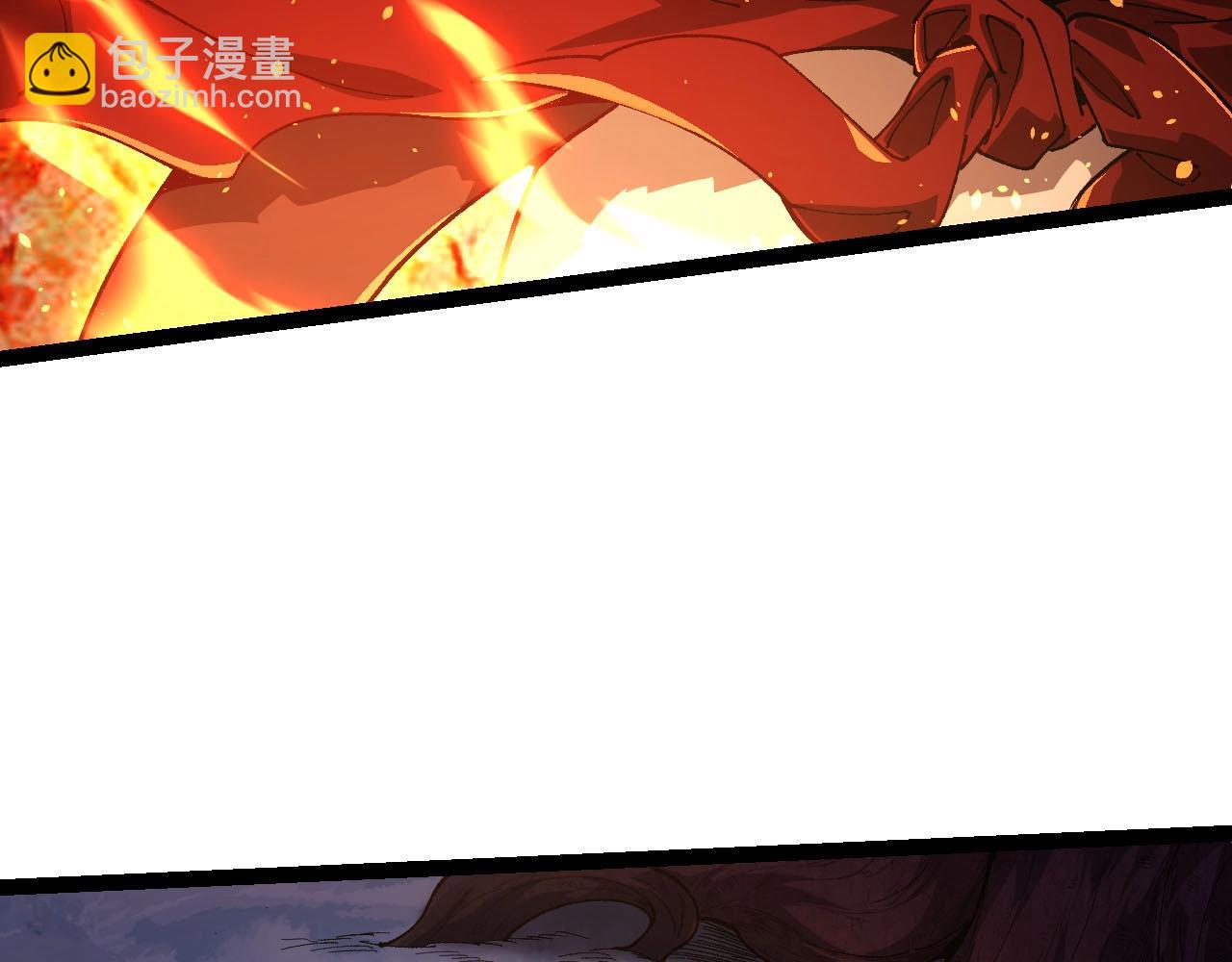 從大樹開始的進化 - 第112話 假如我站在人類那邊(1/4) - 1