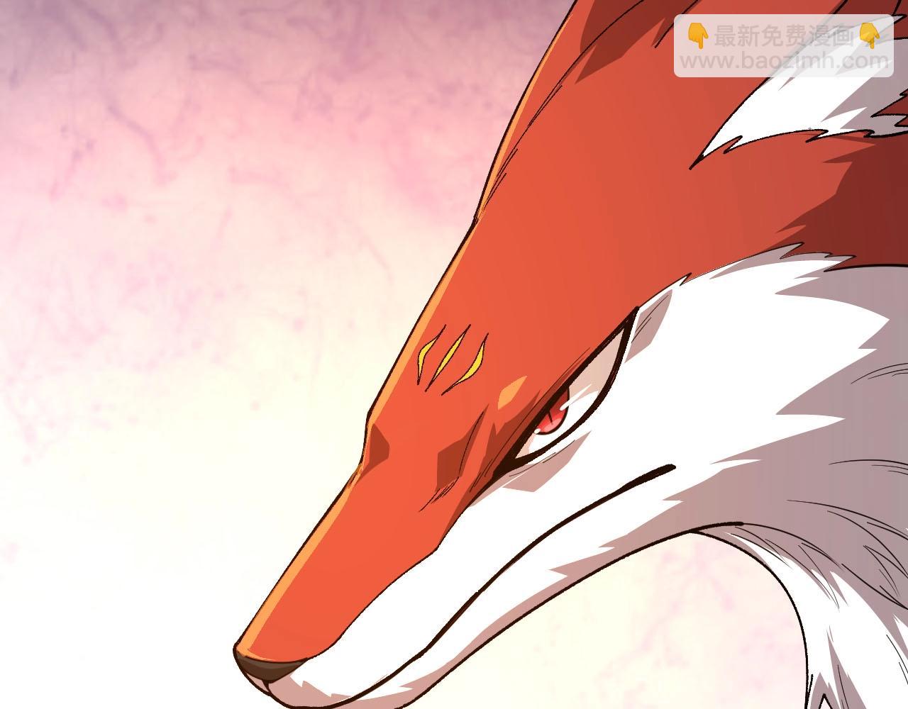 從大樹開始的進化 - 第112話 假如我站在人類那邊(2/4) - 7