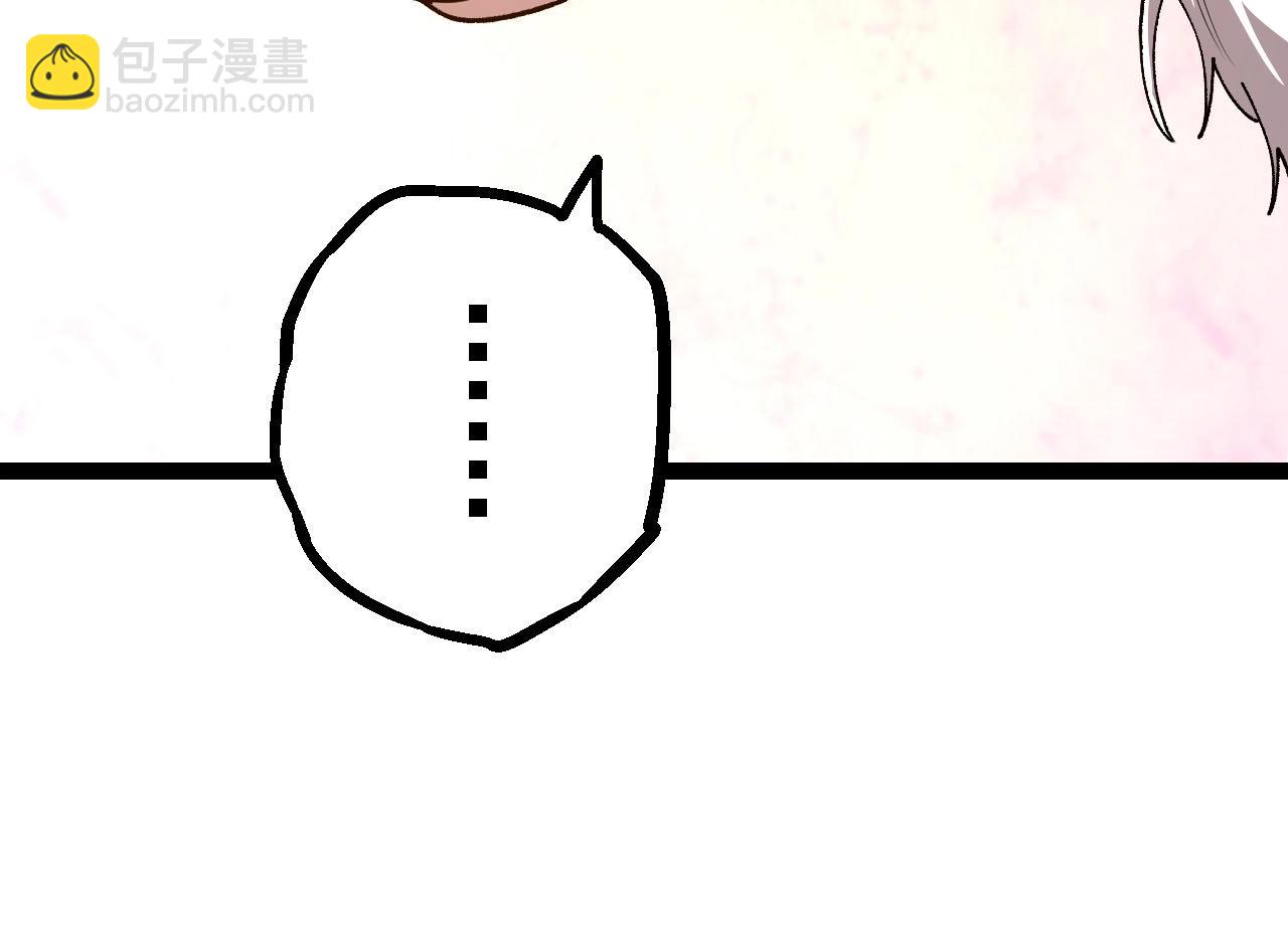 從大樹開始的進化 - 第112話 假如我站在人類那邊(2/4) - 8