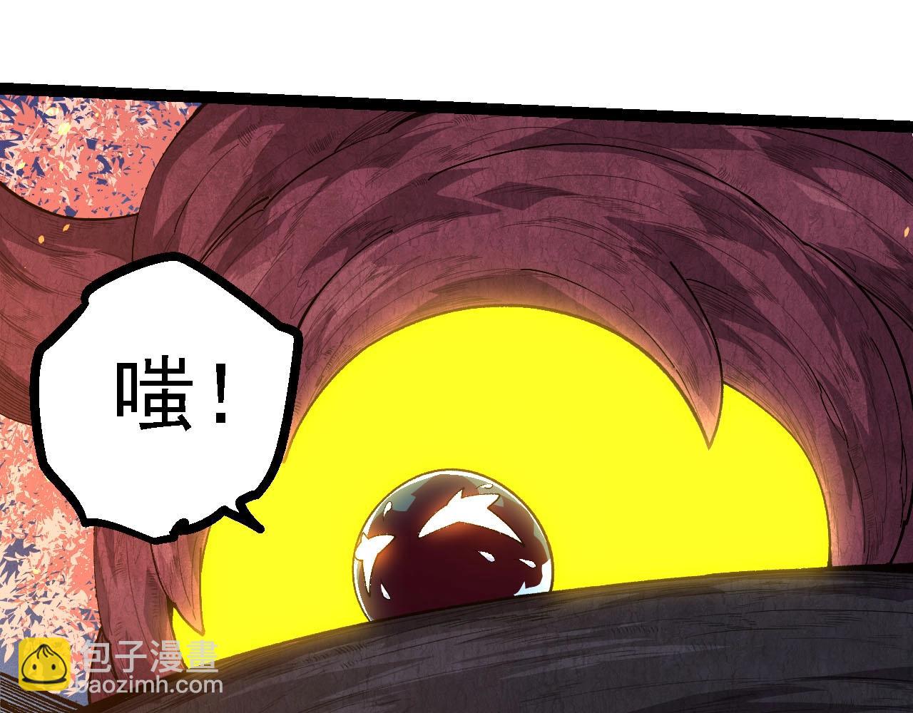 從大樹開始的進化 - 第112話 假如我站在人類那邊(2/4) - 1