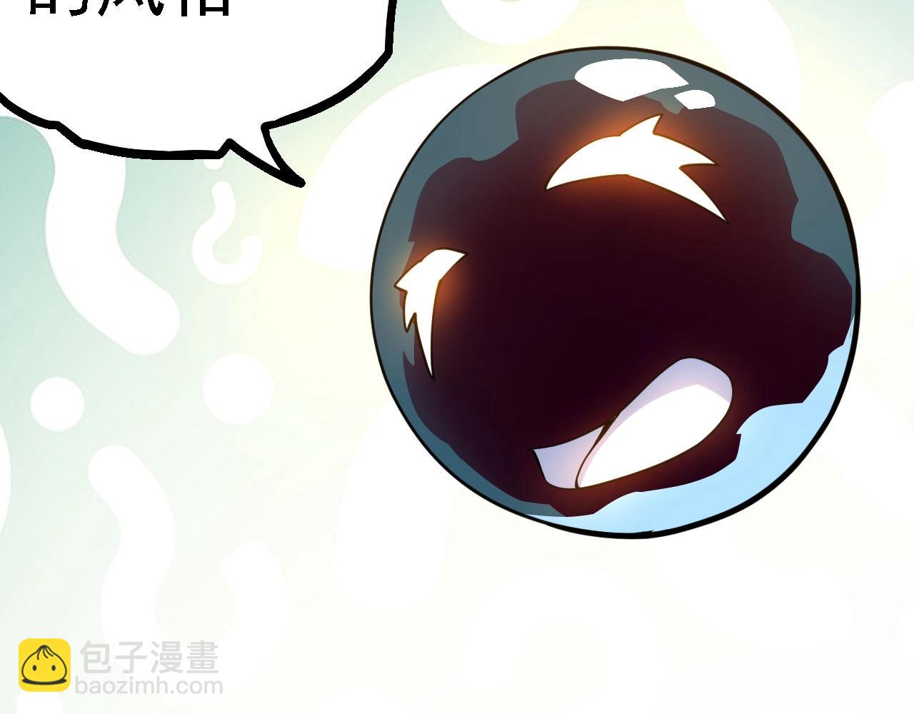 從大樹開始的進化 - 第112話 假如我站在人類那邊(2/4) - 4