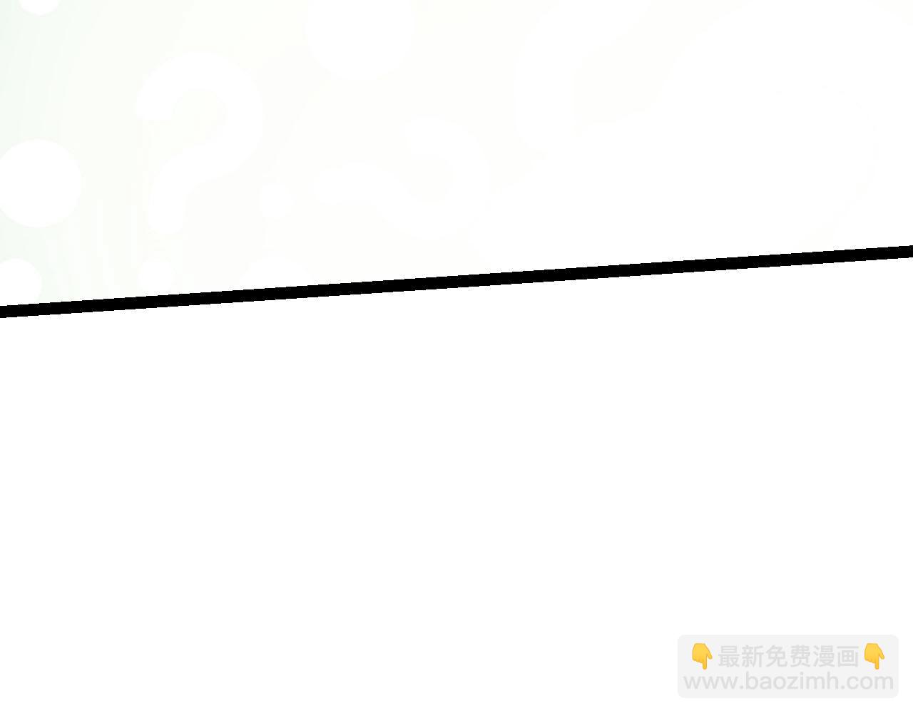 從大樹開始的進化 - 第112話 假如我站在人類那邊(2/4) - 5