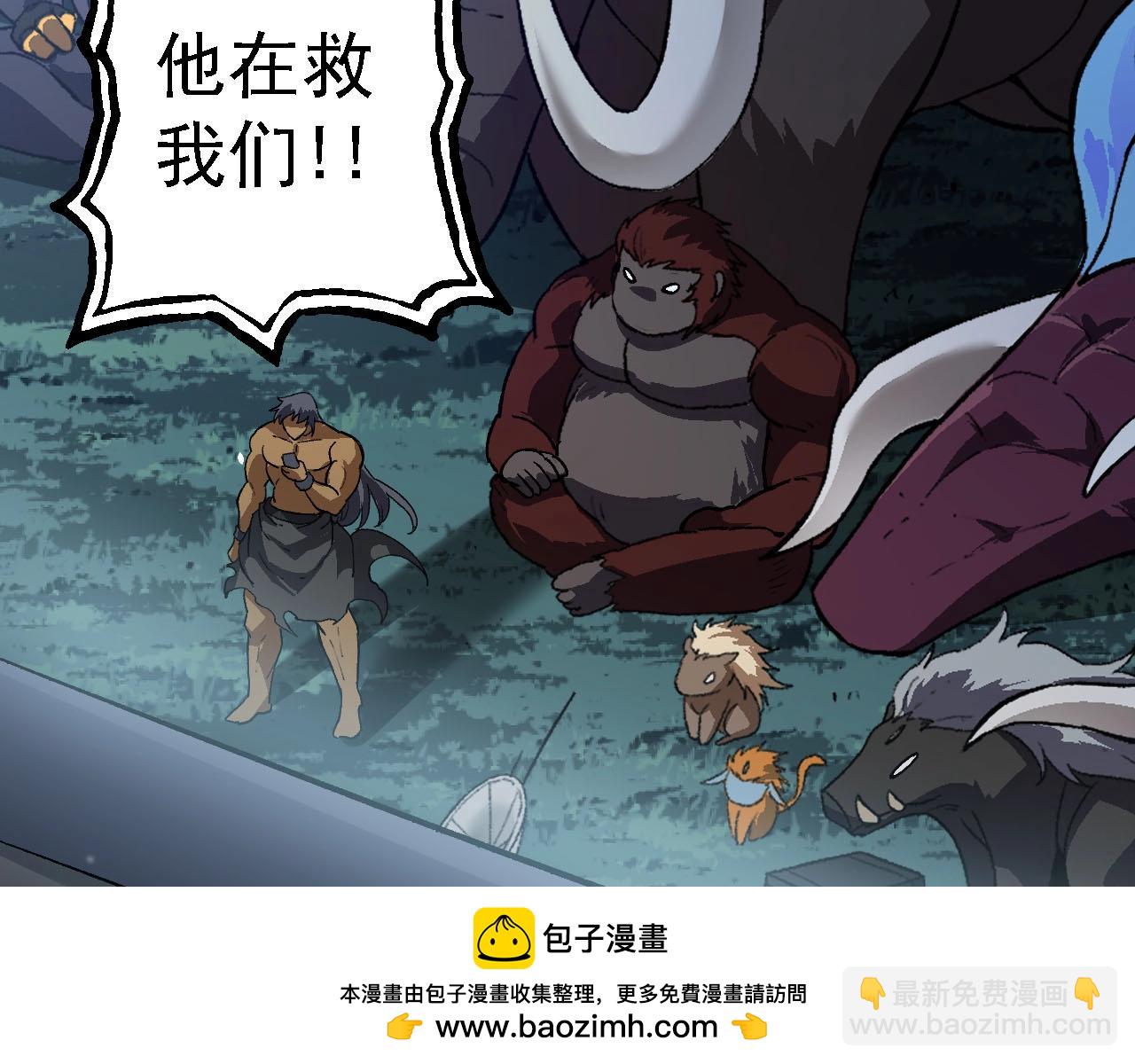 從大樹開始的進化 - 第114話 準備戰鬥(2/3) - 6