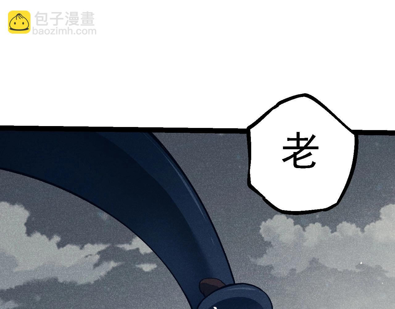 從大樹開始的進化 - 第114話 準備戰鬥(3/3) - 8