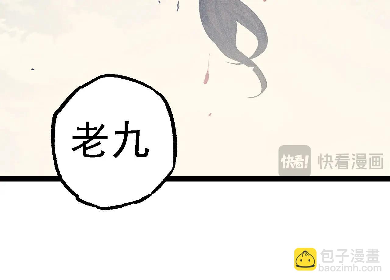 從大樹開始的進化 - 第114話 準備戰鬥(3/3) - 2