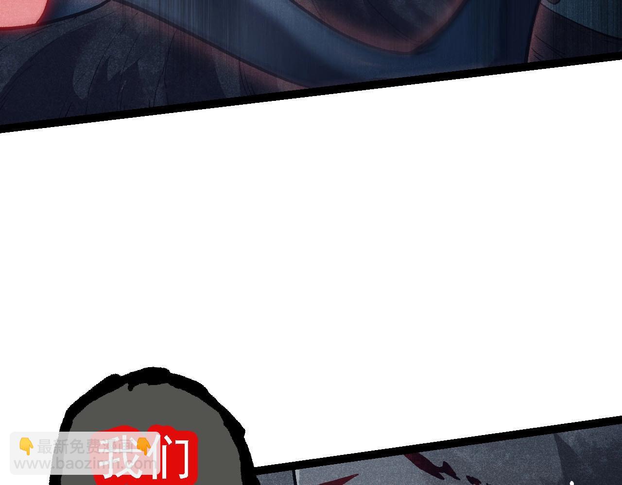 從大樹開始的進化 - 第114話 準備戰鬥(3/3) - 1