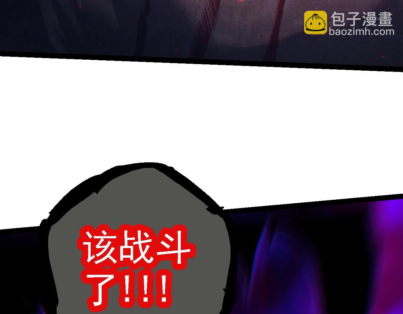 從大樹開始的進化 - 第114話 準備戰鬥(3/3) - 5