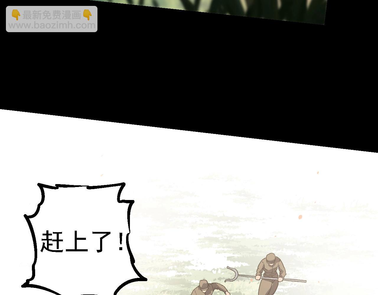 從大樹開始的進化 - 第114話 準備戰鬥(1/3) - 2