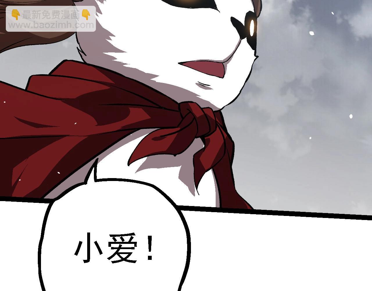 從大樹開始的進化 - 第114話 準備戰鬥(1/3) - 6