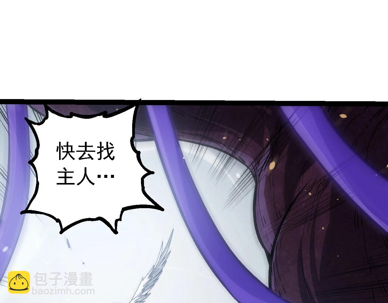 從大樹開始的進化 - 第114話 準備戰鬥(1/3) - 6