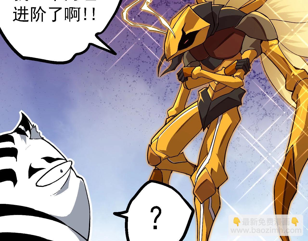 從大樹開始的進化 - 第114話 準備戰鬥(1/3) - 8