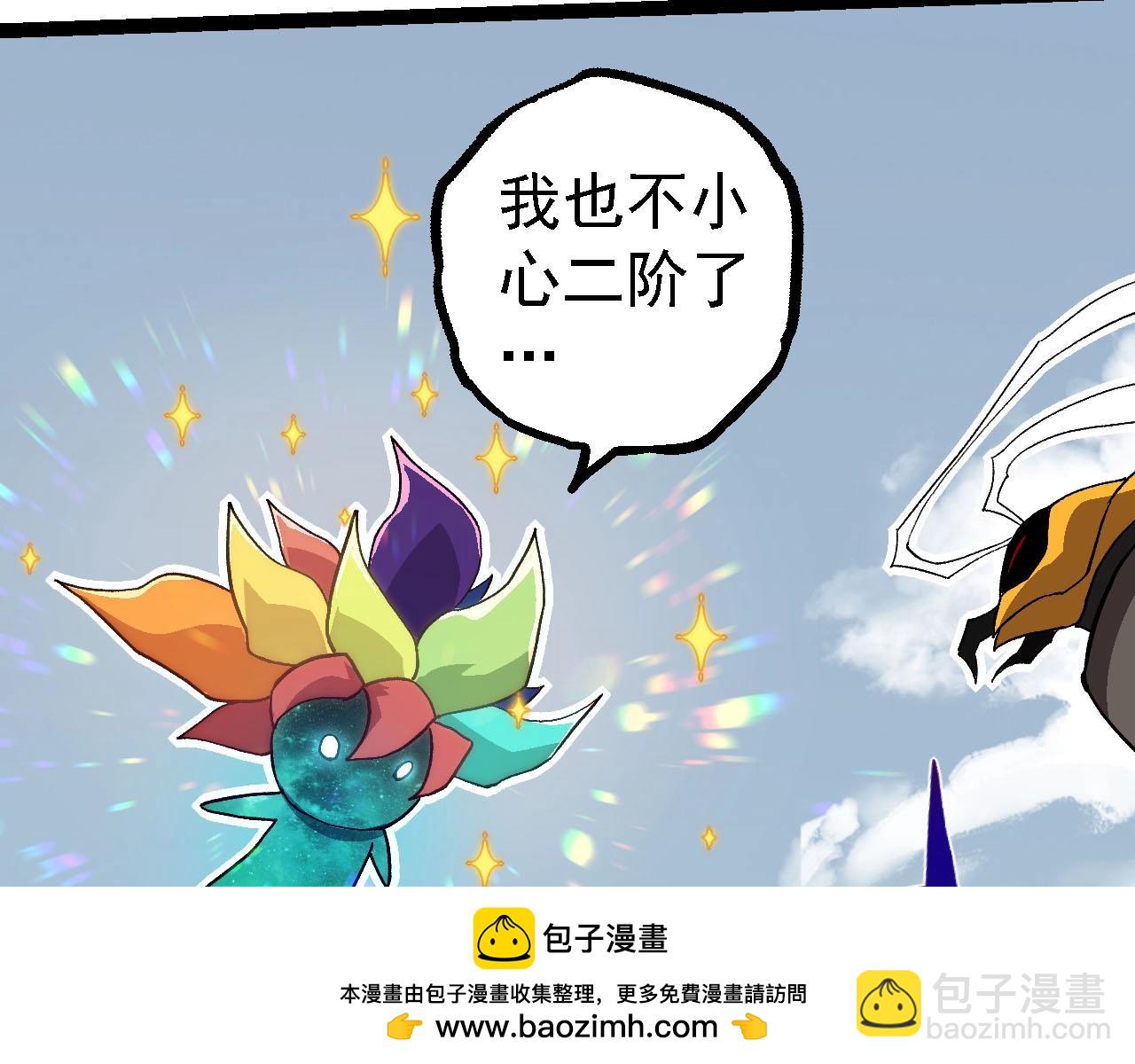 從大樹開始的進化 - 第114話 準備戰鬥(1/3) - 2