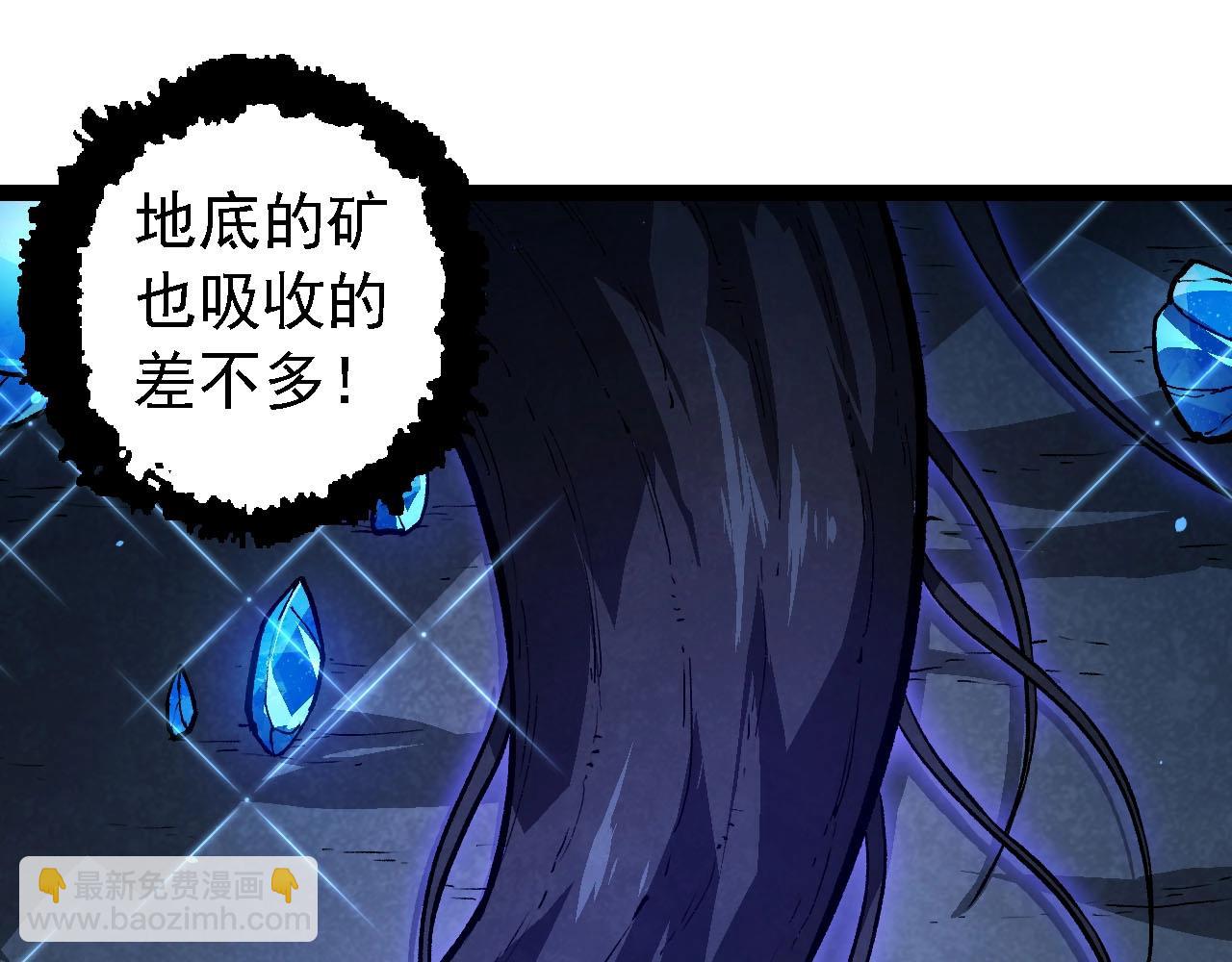 從大樹開始的進化 - 第114話 準備戰鬥(2/3) - 3