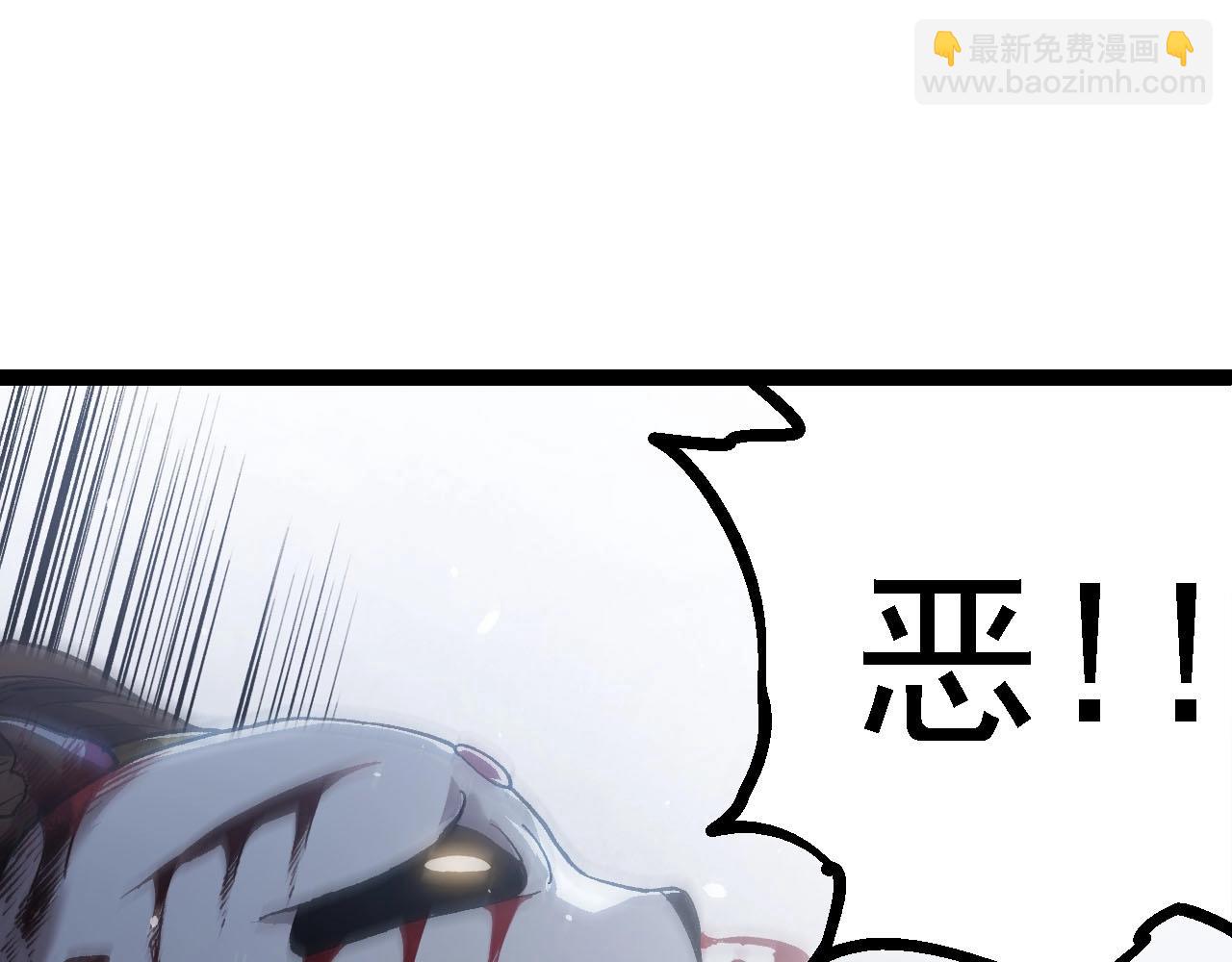 從大樹開始的進化 - 第114話 準備戰鬥(2/3) - 5