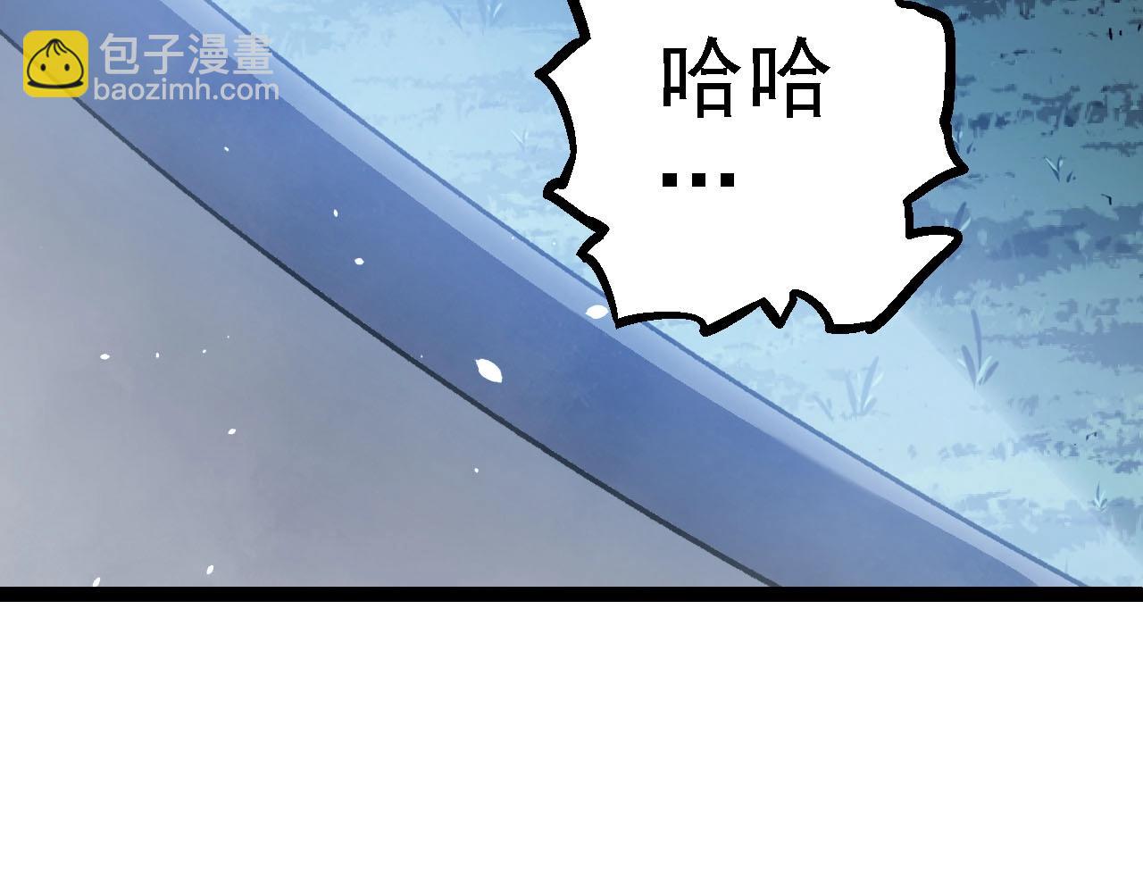 從大樹開始的進化 - 第114話 準備戰鬥(2/3) - 3